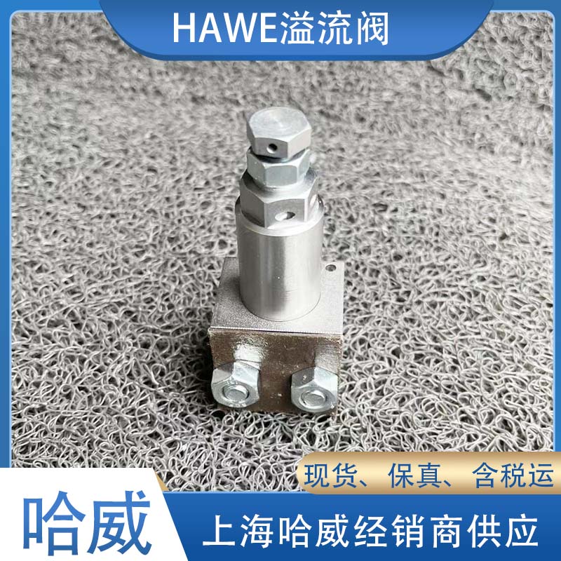 哈威MVP 4 B-368溢流閥 哈威MVP 4 B-368溢流閥