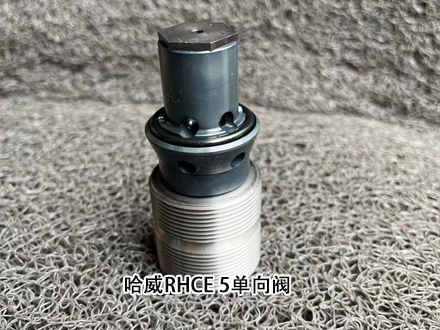 哈威RHCE 5單向閥 哈威RHCE 5單向閥