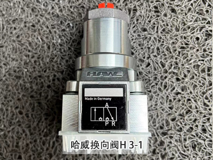 哈威換向閥H 3-1 哈威換向閥H 3-1