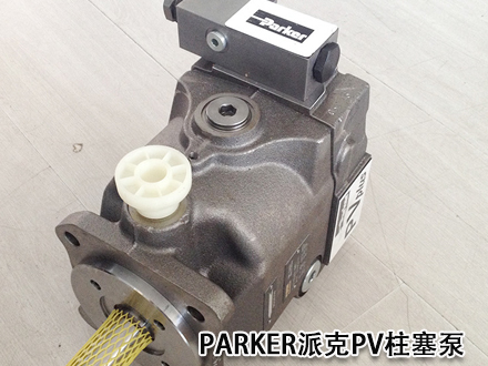派克液壓泵 派克液壓泵