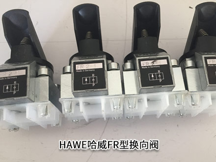 哈威FR2-1 哈威FR2-1