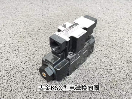 大金KSO-G03-4CD-20 大金KSO-G03-4CD-20