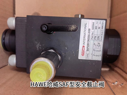 賀德克SAF10E12Y1N210A-S10 賀德克SAF10E12Y1N210A-S10