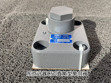 東京計器C5G-815-JA 東京計器C5G-815-JA