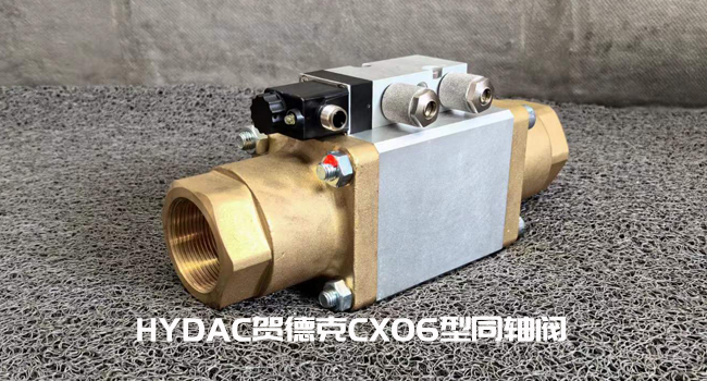 賀德克CX03M-2/2-D/C-2/15/040/034/ 24V-M12-DVS 賀德克CX03M-2/2-D/C-2/15/040/034/ 24V-M12-DVS