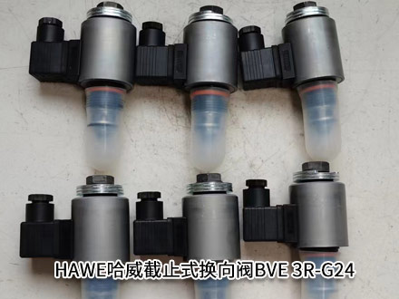 哈威BVE 3 R-L 24-1/2 哈威BVE 3 R-L 24-1/2