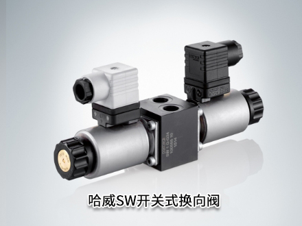 哈威SWR 1 A 7-UD-1-G24 哈威SWR 1 A 7-UD-1-G24