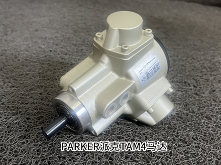 派克TAM4-010S 派克TAM4-010S