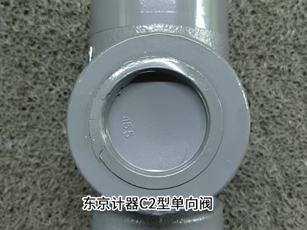 東京計器C2-830-S20