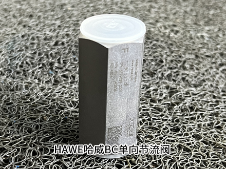 哈威BC 3-2.0 G 哈威BC 3-2.0 G