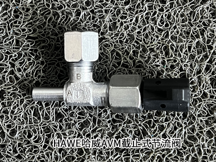 哈威AVM 8 哈威AVM 8