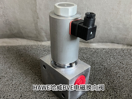 哈威BVE 5 R-G 24-1 哈威BVE 5 R-G 24-1