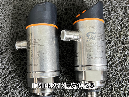 易福門(mén)PN2512