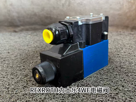 力士樂4WE6GA6X/EW110N9DL 力士樂4WE6GA6X/EW110N9DL