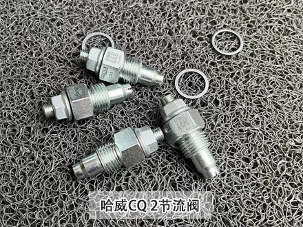 哈威CQR 22-3/8 哈威CQR 22-3/8