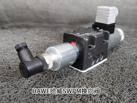 哈威SWPM 06 B/MGS-G 24.AU 哈威SWPM 06 B/MGS-G 24.AU