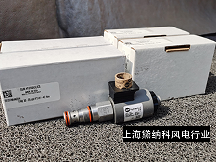 太陽(yáng)插裝閥