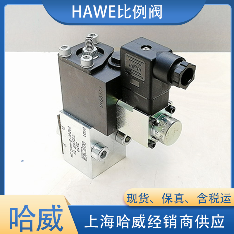 比例閥PMVP5-43/G24 比例閥PMVP5-43/G24