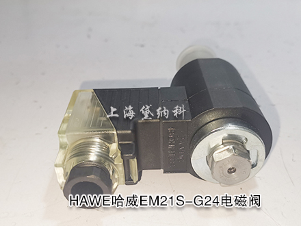 哈威EM21S-G24 哈威EM21S-G24