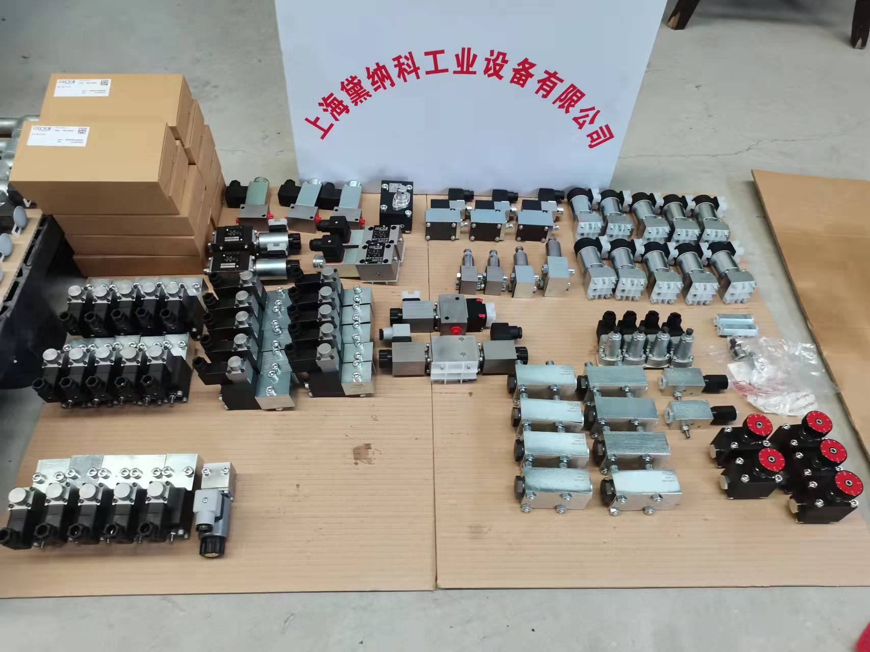 哈威氣液驅動系統